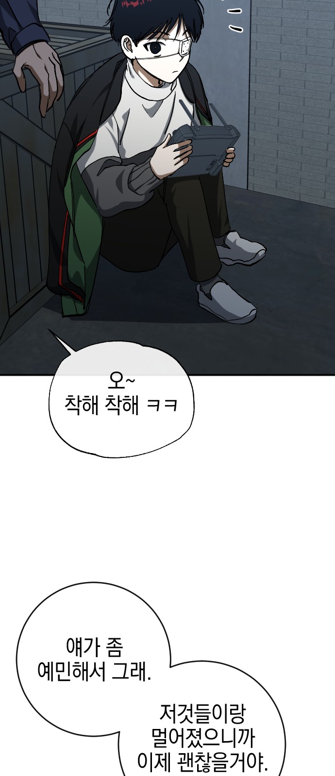 18 페이지