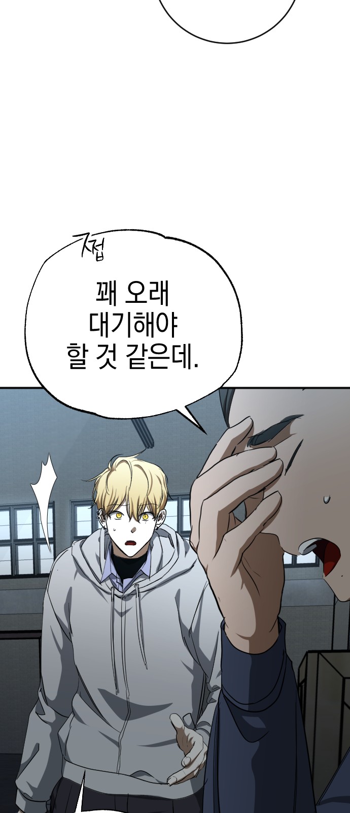 25 페이지