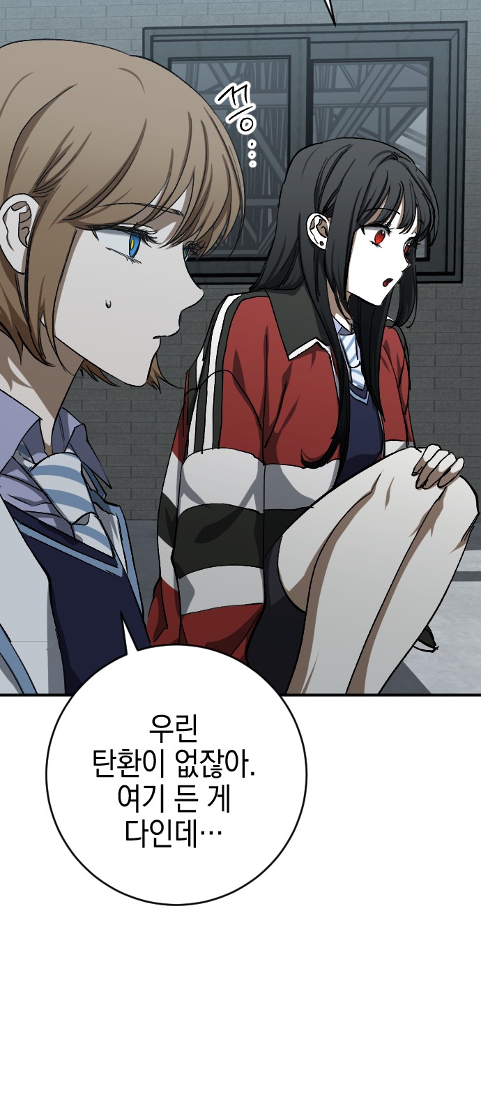 34 페이지