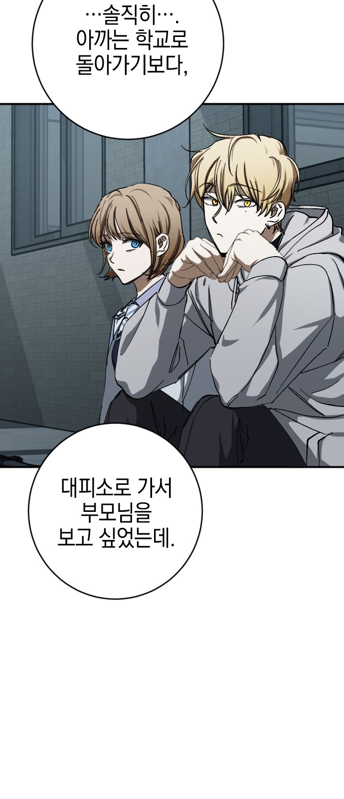 38 페이지