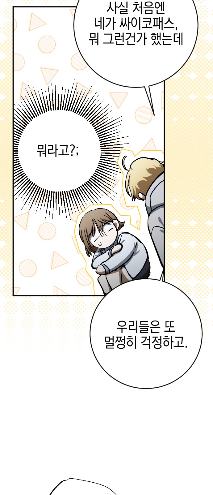 52 페이지
