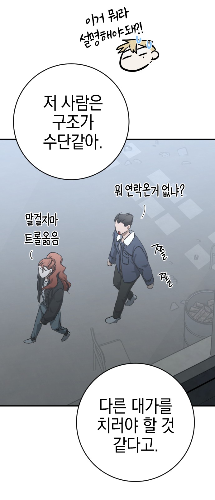 64 페이지