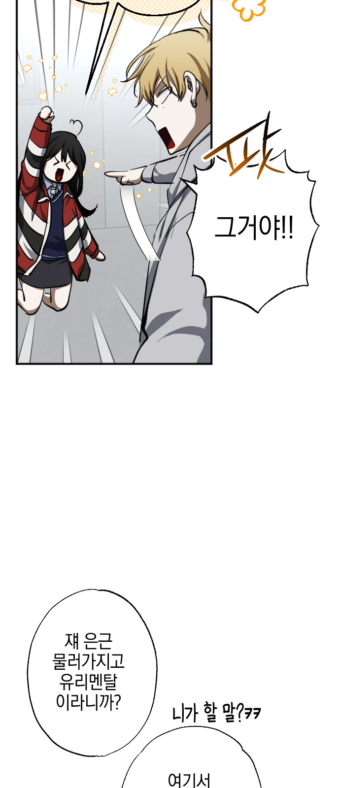 69 페이지