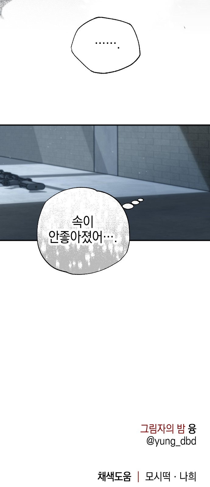 72 페이지