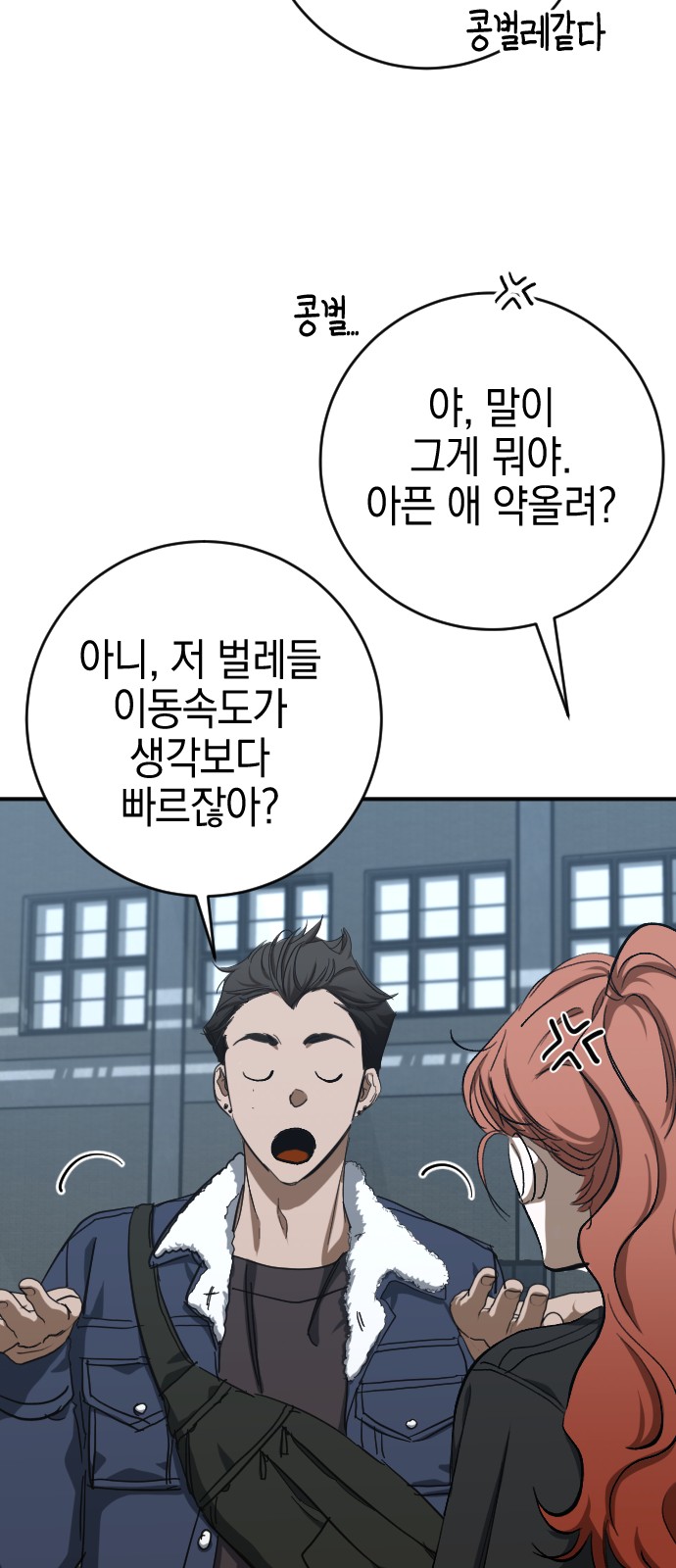 14 페이지