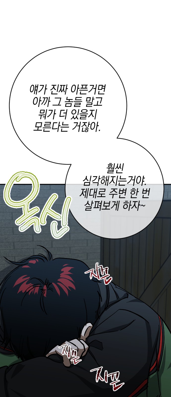 18 페이지