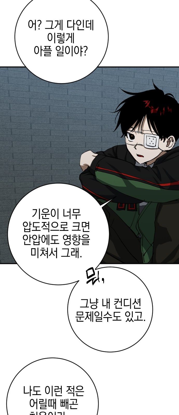 25 페이지