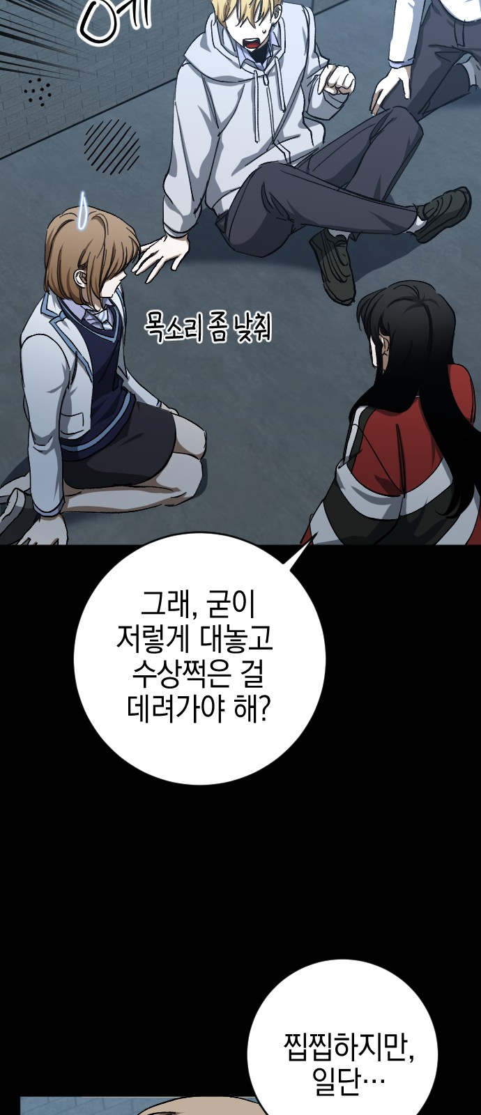 34 페이지