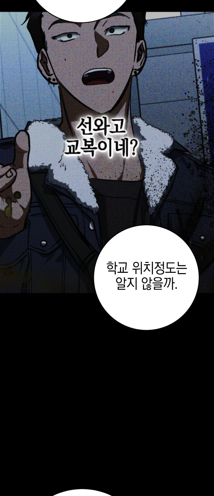 36 페이지