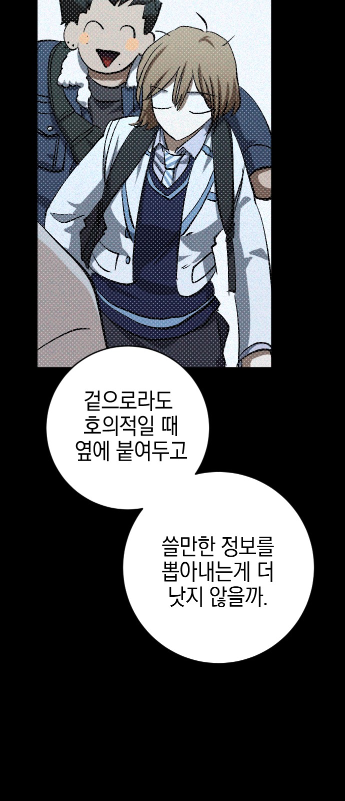 40 페이지