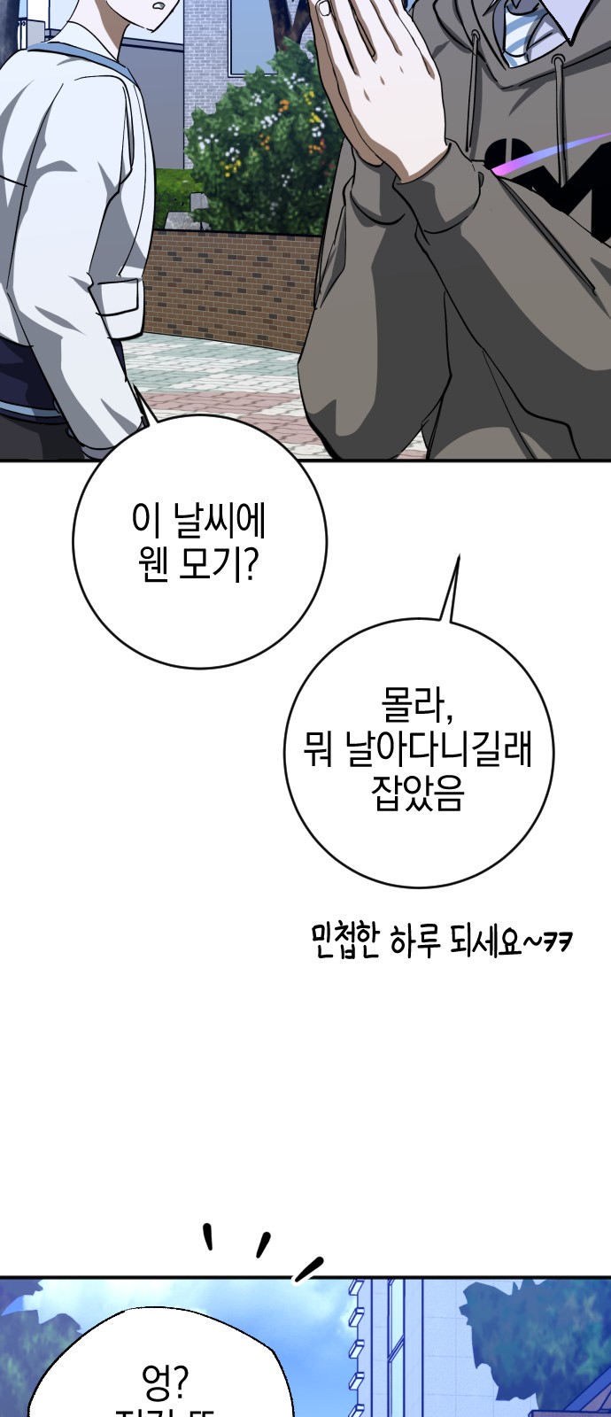 69 페이지