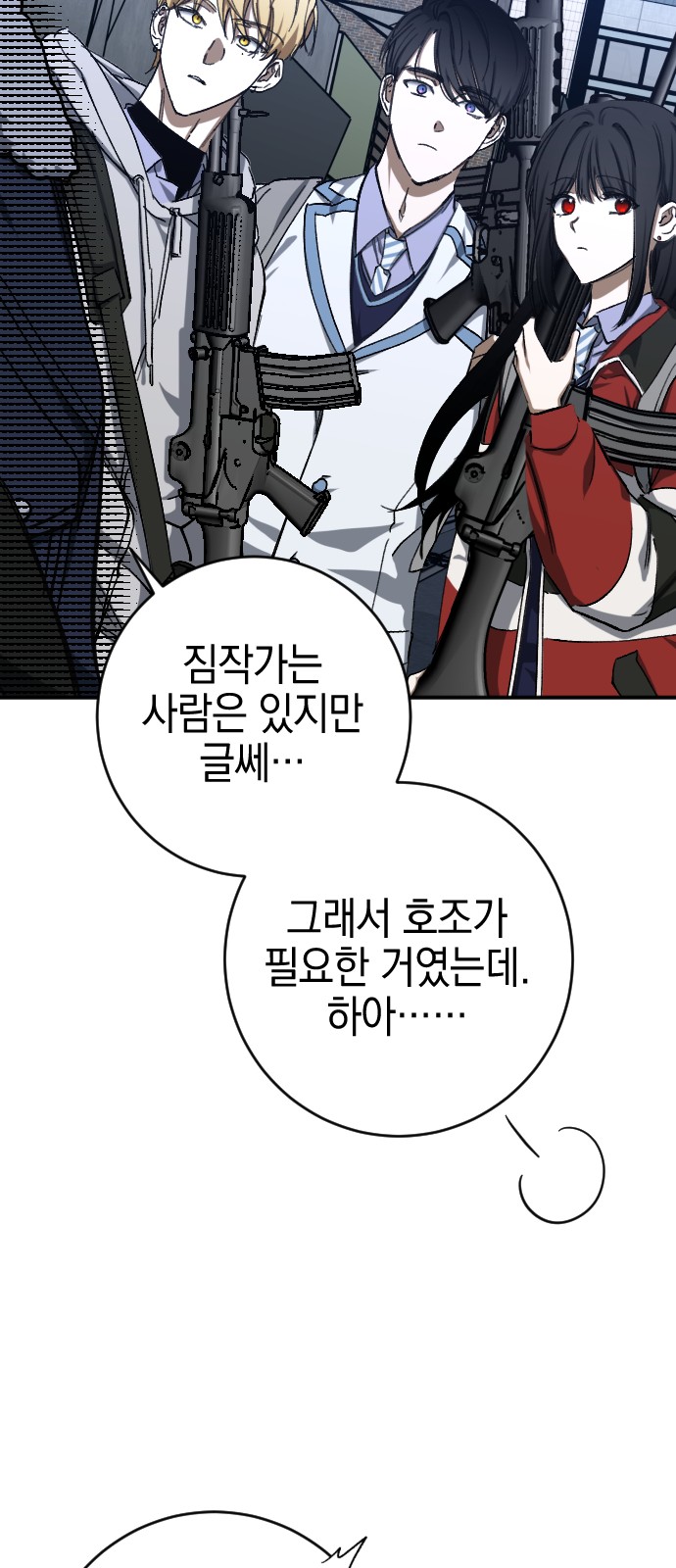 12 페이지