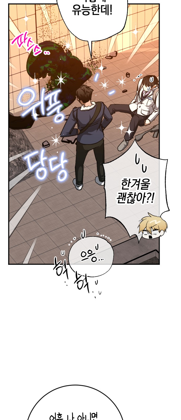 31 페이지