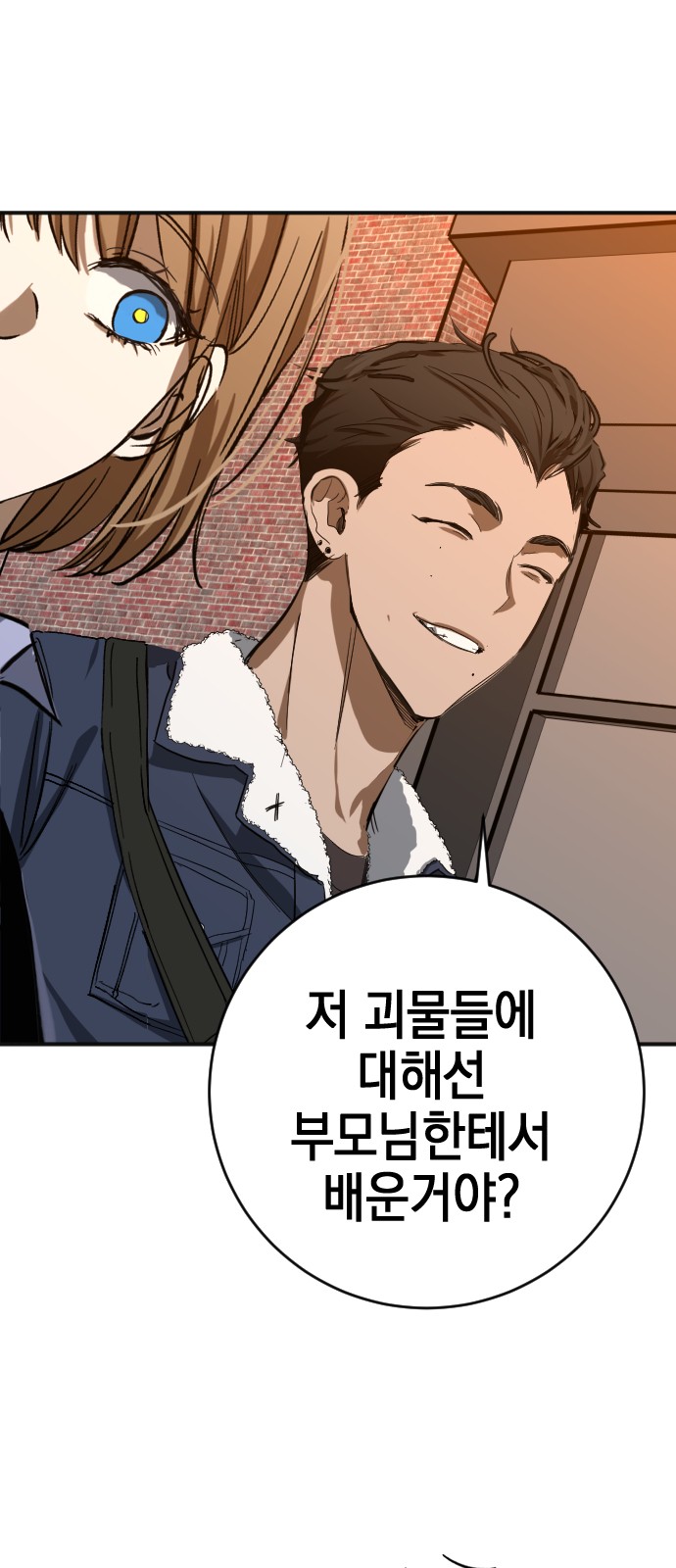 37 페이지