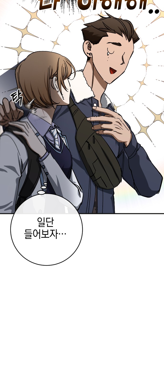 51 페이지