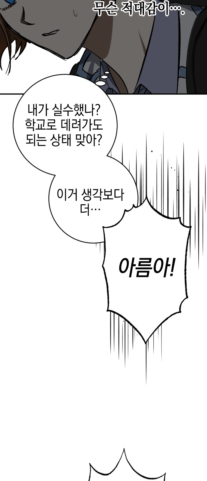 58 페이지