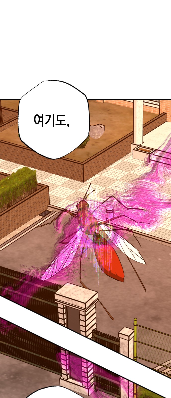 67 페이지