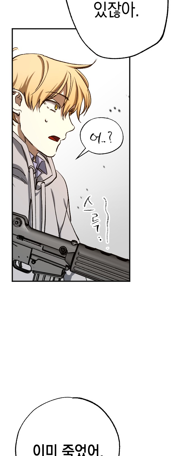 69 페이지