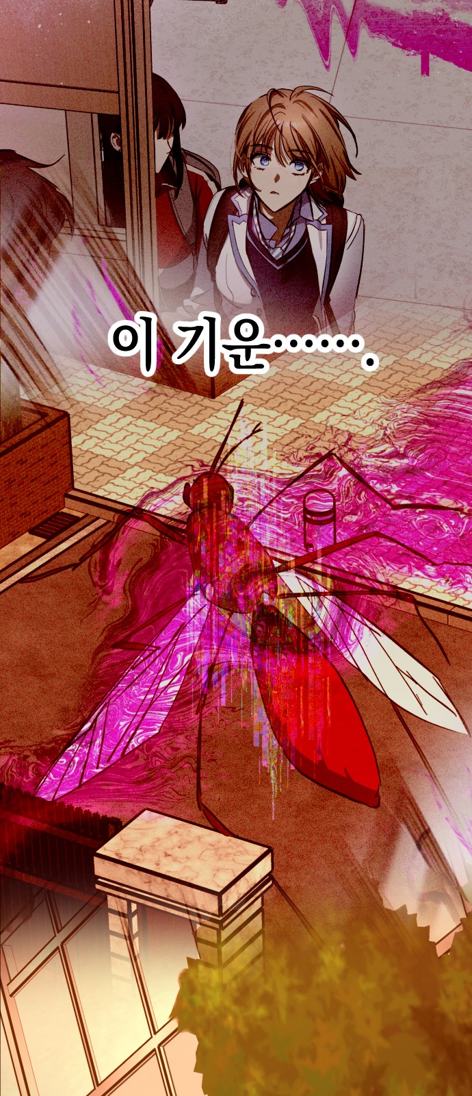 71 페이지