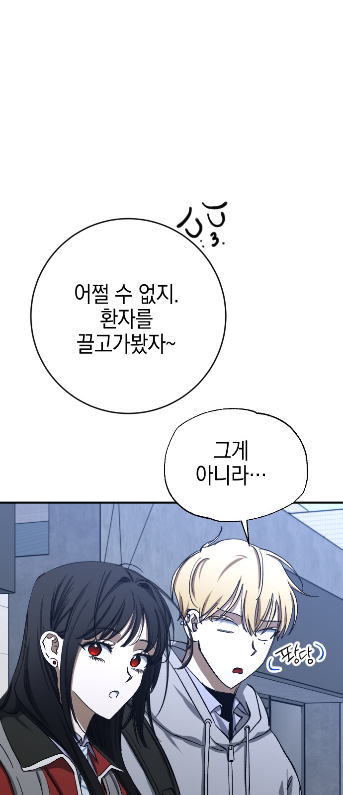 9 페이지
