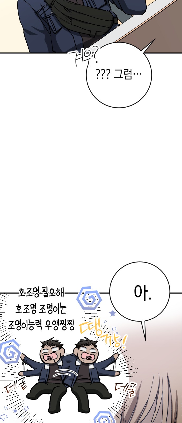 39 페이지