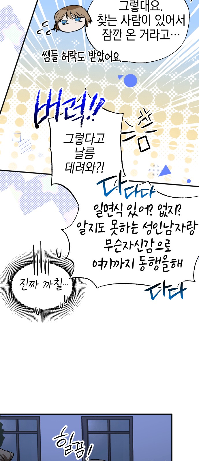 46 페이지