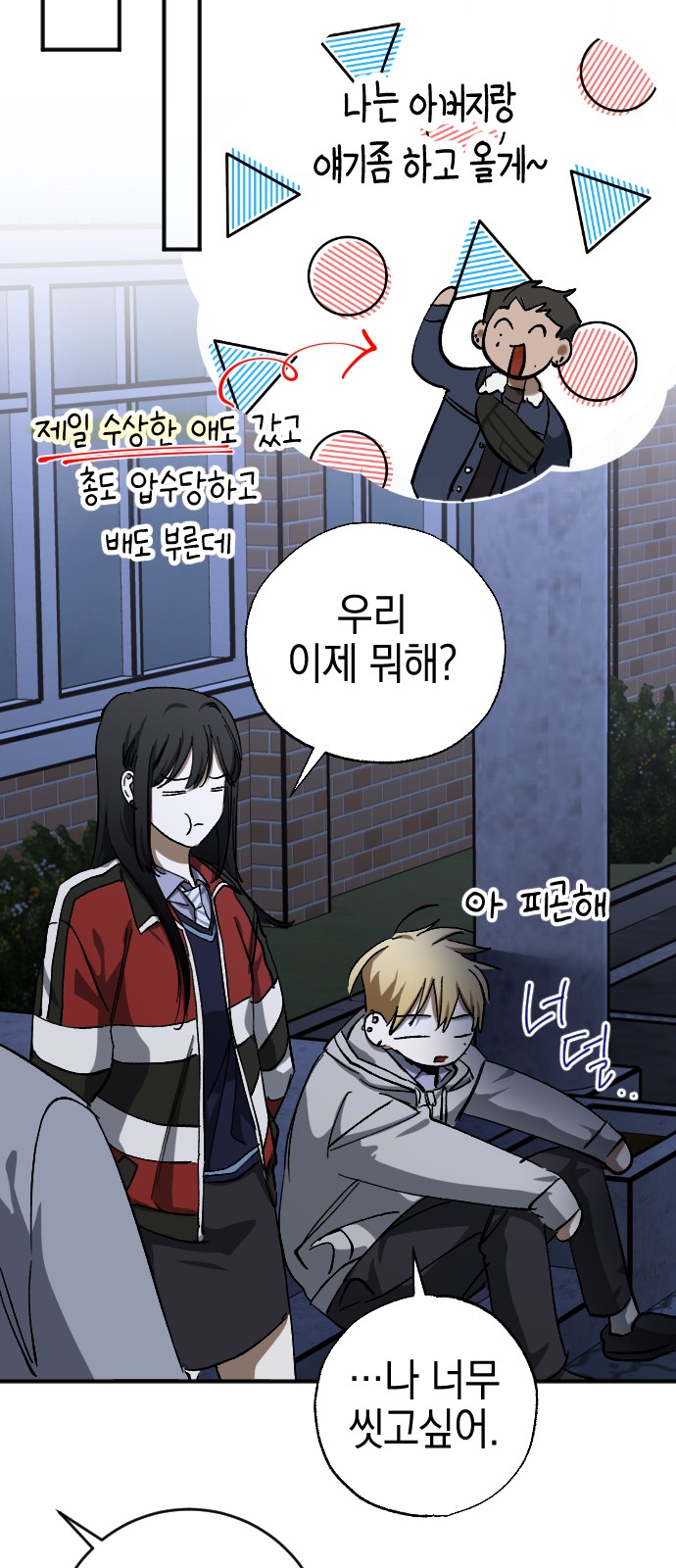 57 페이지