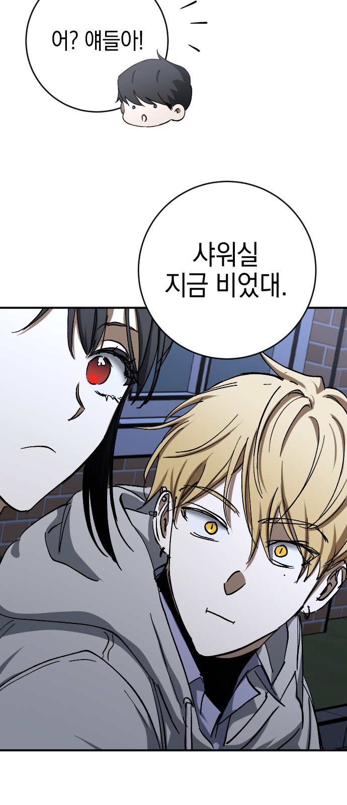 58 페이지