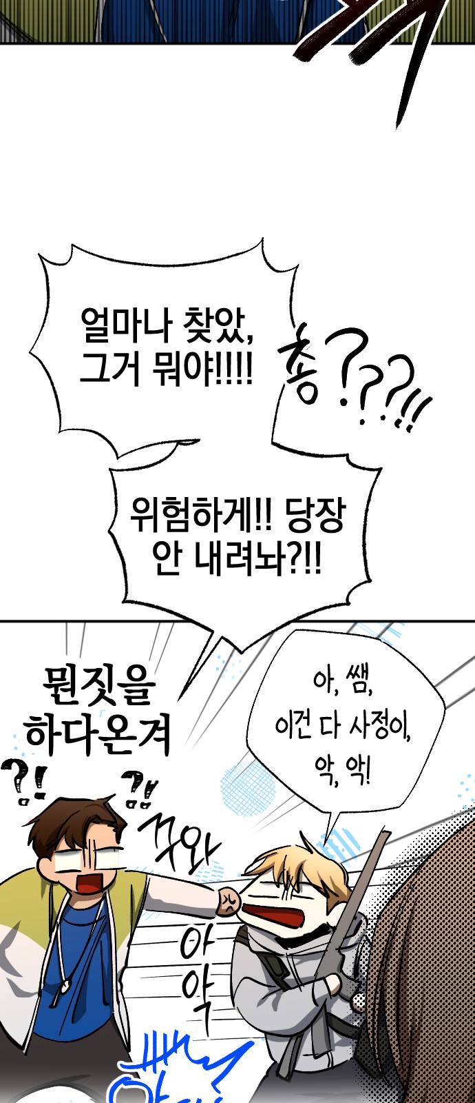 8 페이지