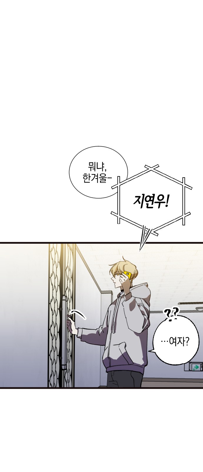 26 페이지