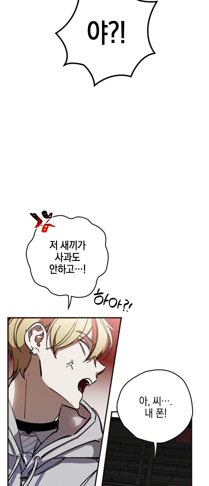 31 페이지