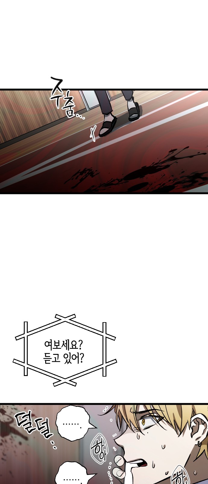48 페이지