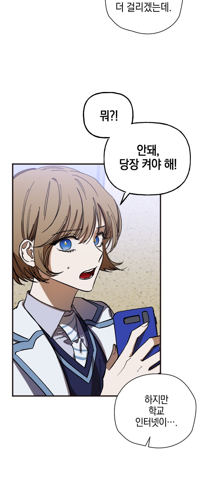 52 페이지
