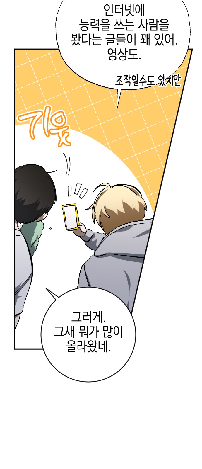 18 페이지