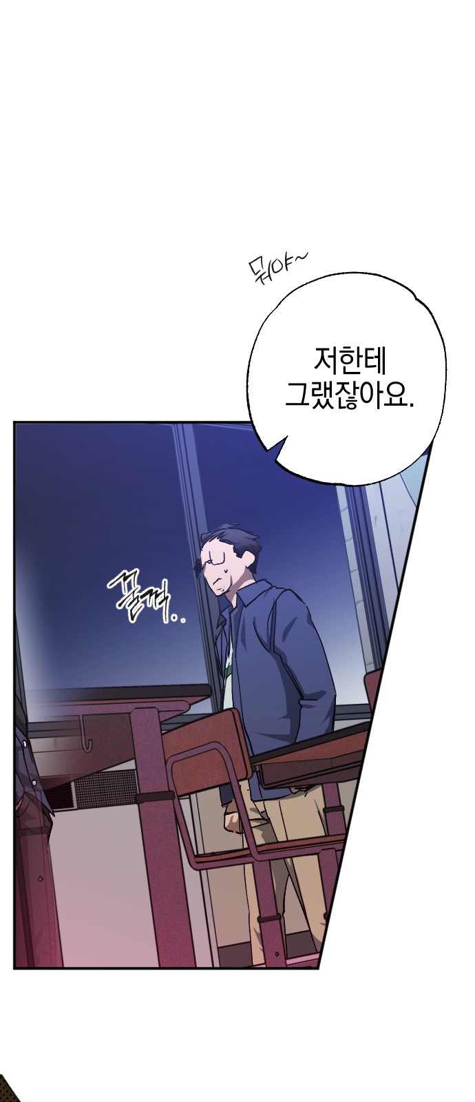 33 페이지