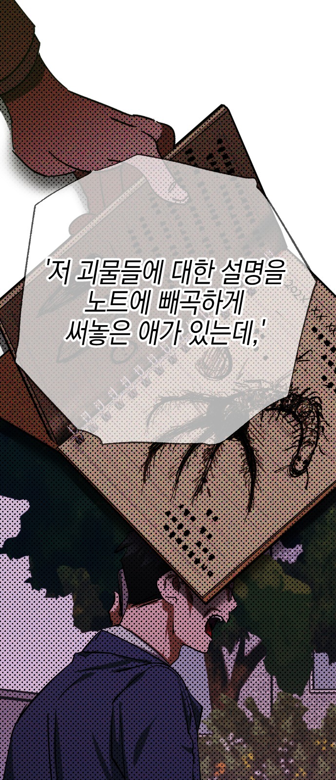 34 페이지