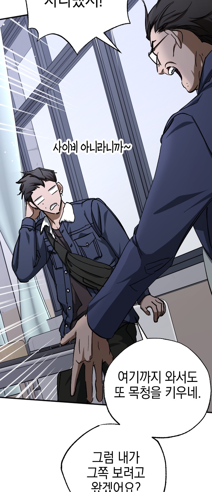 38 페이지