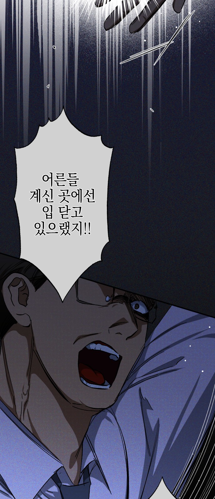 41 페이지