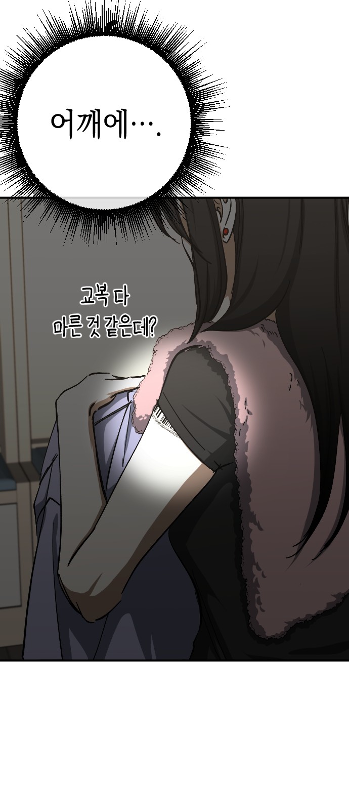 6 페이지