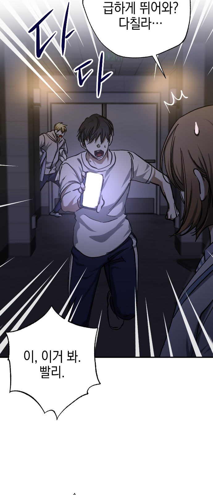 63 페이지