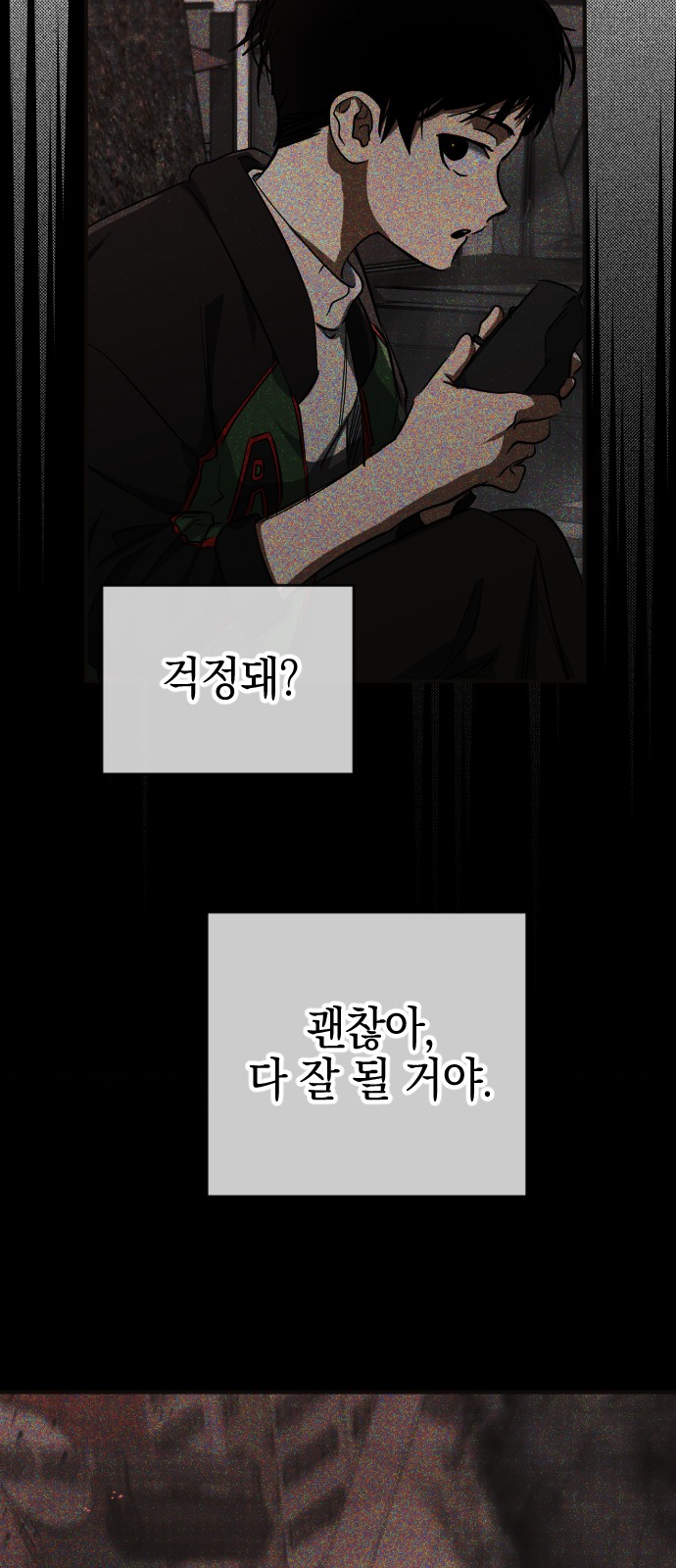 68 페이지