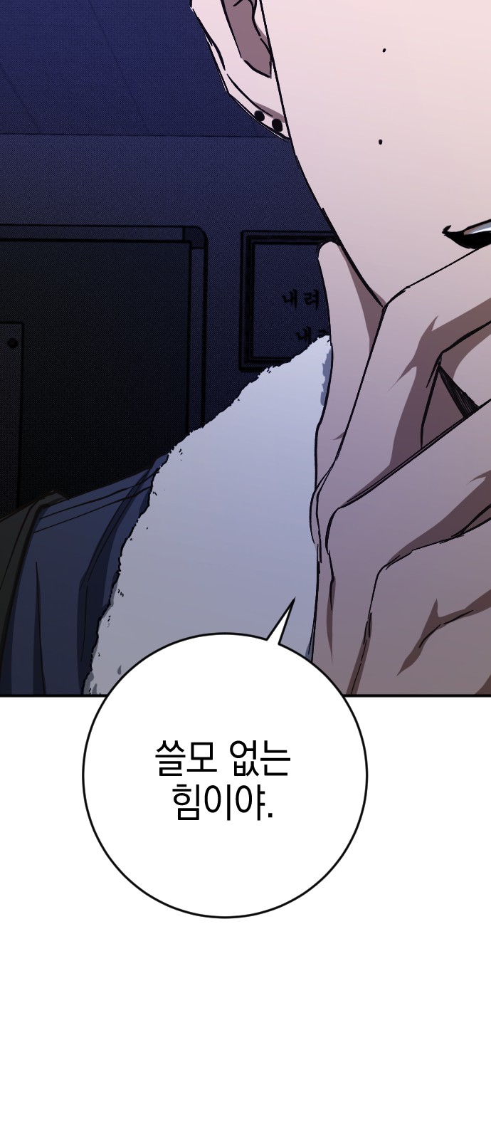 72 페이지