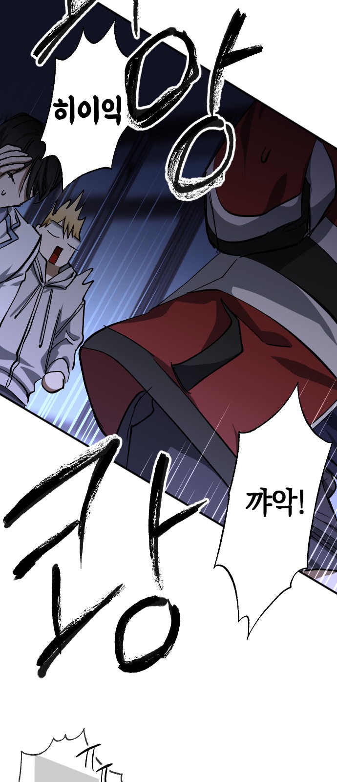 23 페이지