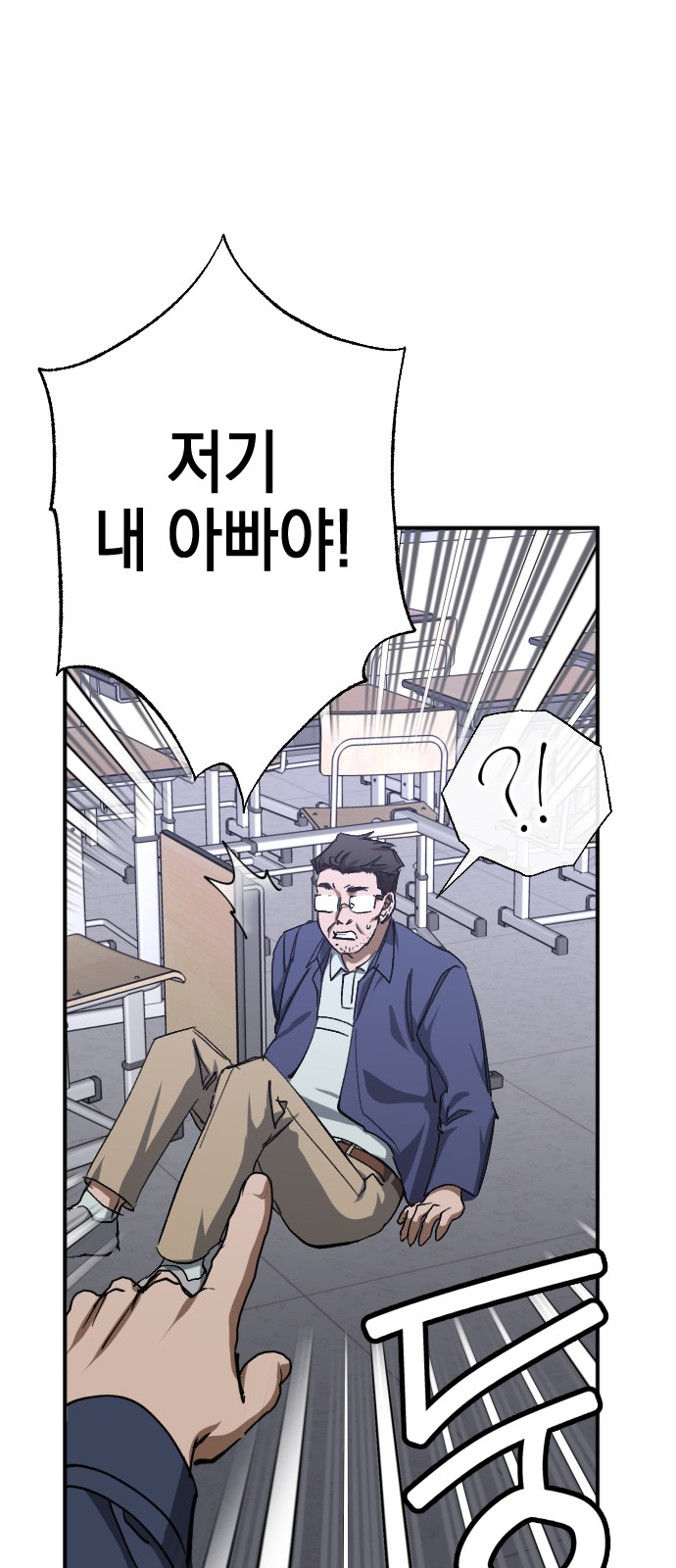 47 페이지