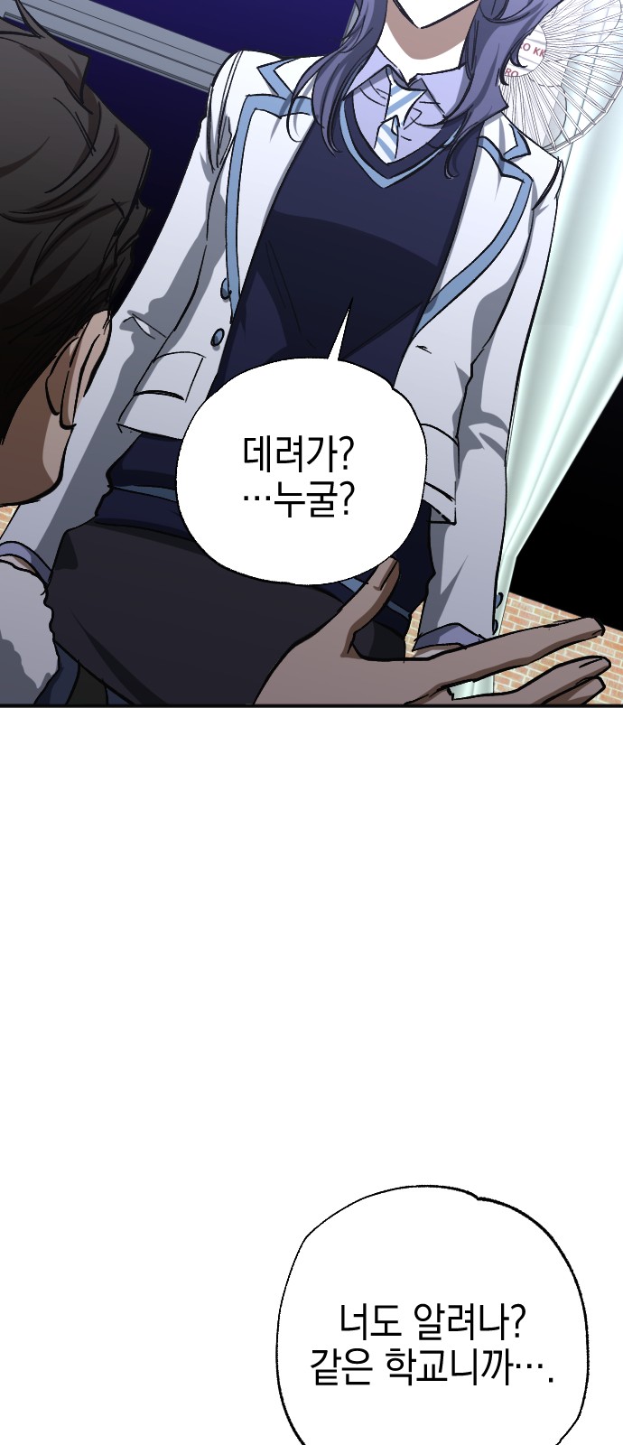 51 페이지