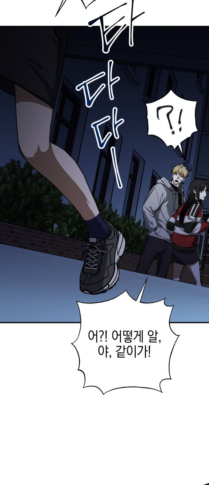 62 페이지