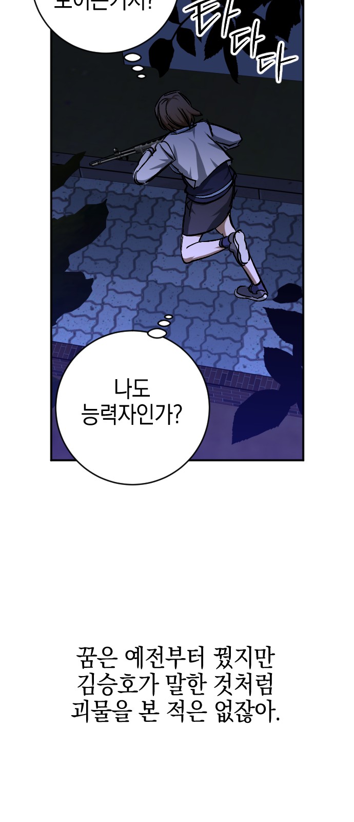 64 페이지