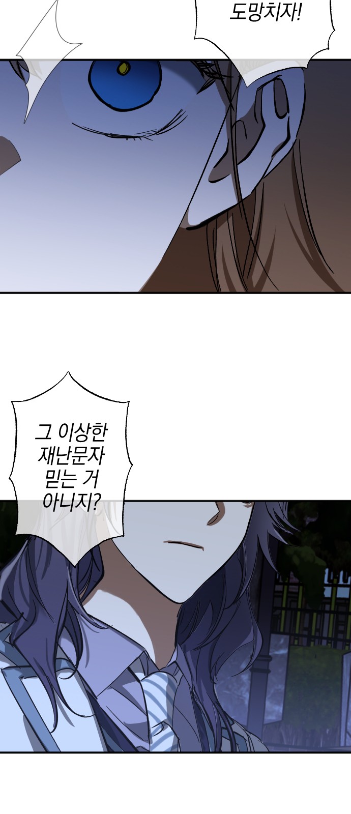 70 페이지