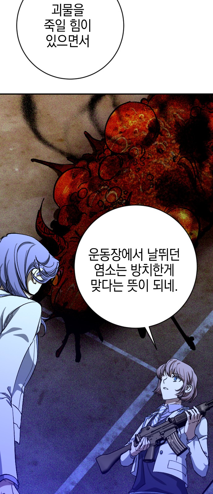 37 페이지