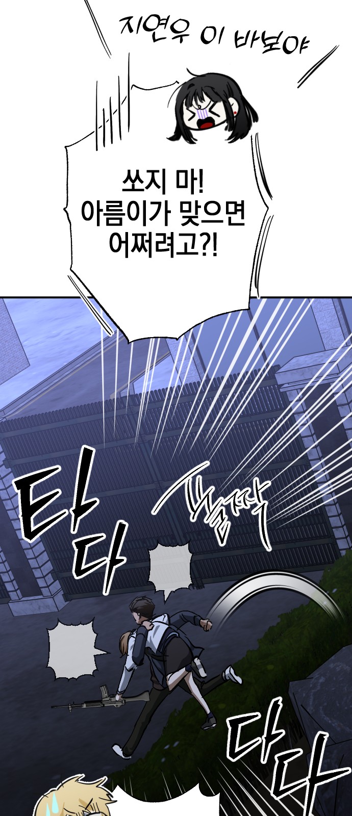 49 페이지